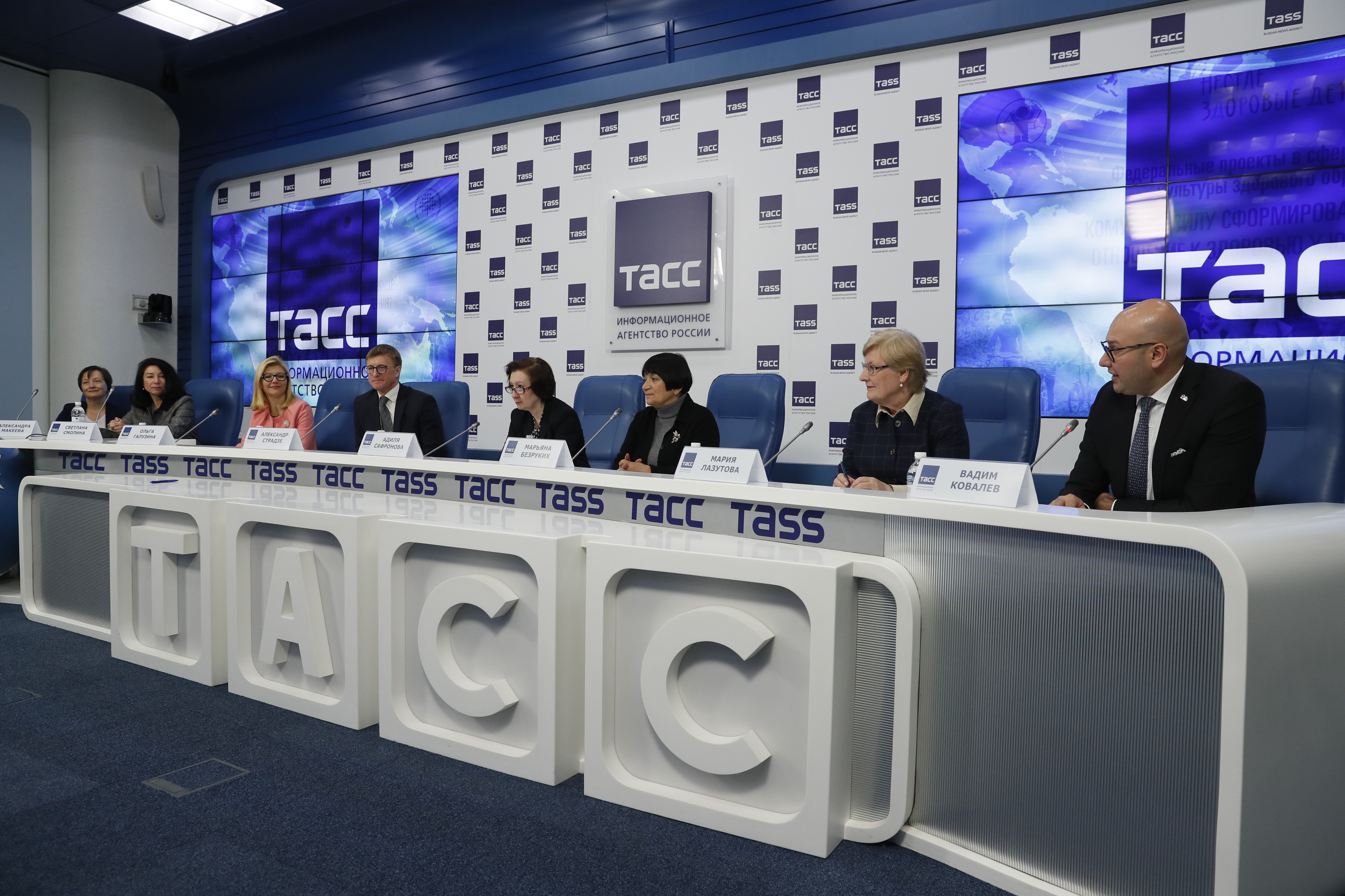 тасс в москве